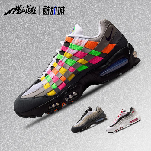 Nike Air Max 95 Big Bubble男女气垫运动休闲鞋跑步鞋IB7862-100