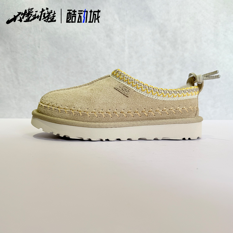 UGG Tasman Biarritz塔茨低帮一脚蹬懒人毛毛鞋拖鞋1171444-MDSD