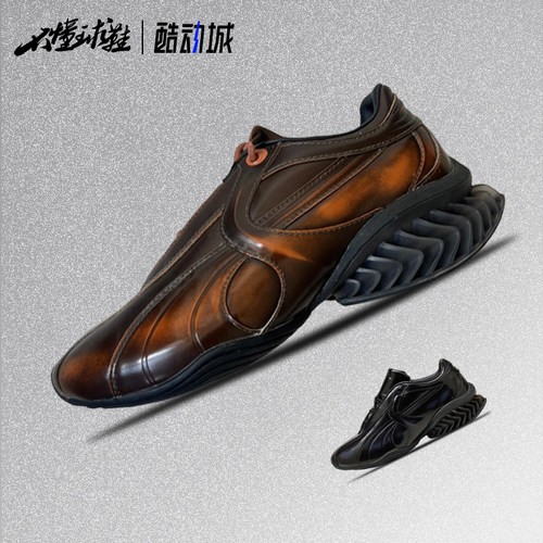 彪马Puma x _J.L-A.L_ Cell Geo 1联名棕黑皮质复古运动休闲鞋
