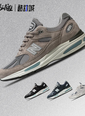 New Balance NB 991V2 舒适百搭 低帮 休闲 跑步鞋U991LG2