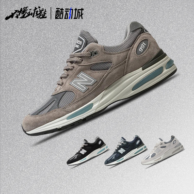 New Balance NB 991V2 舒适百搭 低帮 休闲 跑步鞋U991LG2