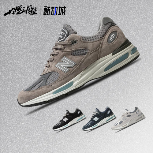 New Balance NB 991V2 舒适百搭 低帮 休闲 跑步鞋U991LG2
