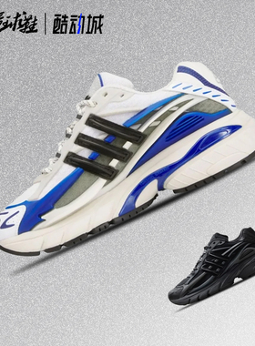 Pharrell williams x Adidas Jellyfish 菲董联名款老爹鞋JP9263