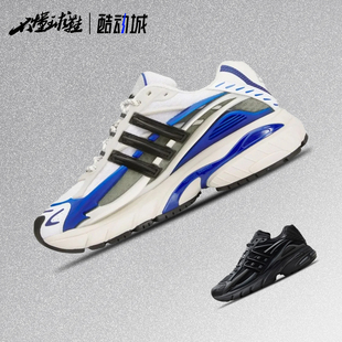 Pharrell williams x Adidas Jellyfish 菲董联名款老爹鞋JP9263