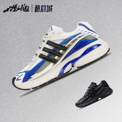 Pharrell williams x Adidas Jellyfish 菲董联名款老爹鞋JP9263