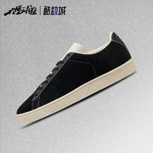 彪马Puma Suede 时尚 男女同款 经典 舒适 休闲板鞋405345-01