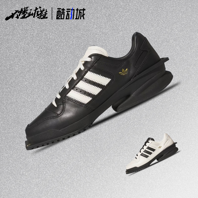 阿迪达斯Adidas FORUM SQ W CUBISM漆皮面棱角款休闲运动鞋JP9073