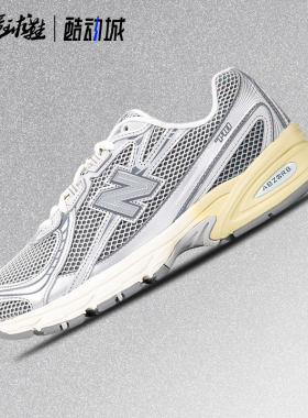 New Balance NB740 男女同款 百搭透气 低帮休闲跑步鞋U740GS2