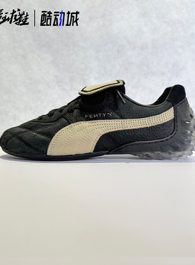 彪马Puma X Fenty Avanti LS 蕾哈娜联名复古休闲板鞋404191-03