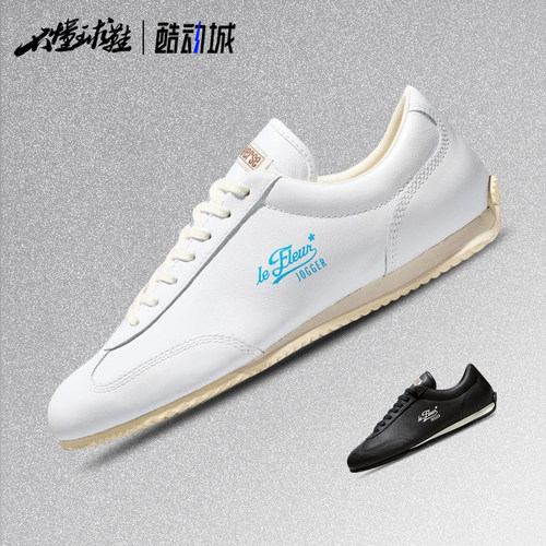 匡威Converse x Tyler, the Creator联名Joggers 1908运动休闲鞋