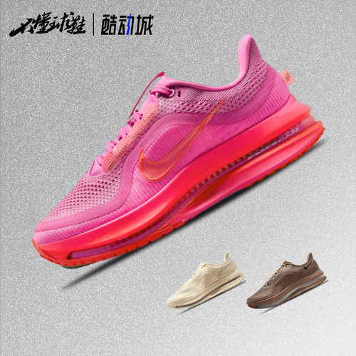 Nike Pegasus Premium 舒适贴合 时尚百搭 跑步鞋HQ2593-602