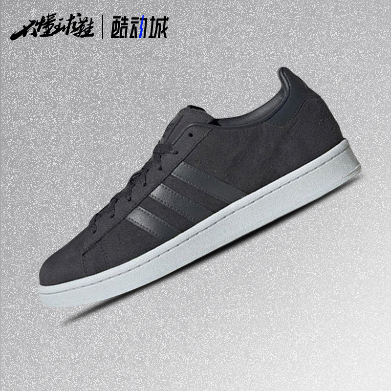 Adidas/阿迪达斯轻便休闲板鞋