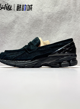 NEW BALANCE 1906 圆头复古休闲一脚蹬运动鞋乐福鞋U19068G9