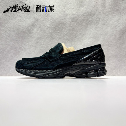 NEW BALANCE 1906 圆头复古休闲一脚蹬运动鞋乐福鞋U1S06LNT