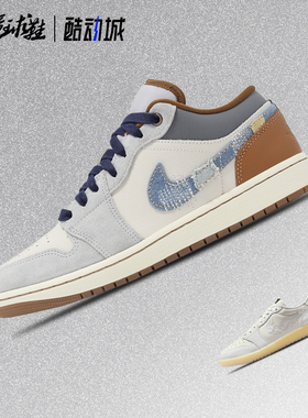 NIKE Air Jordan 1 AJ1舒适百搭耐磨防滑复古篮球鞋FZ5042-041
