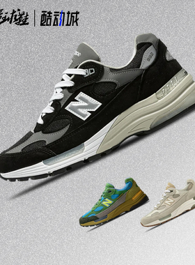 New Balance NB 992 男女同款复古舒适运动休闲低帮跑步鞋U992720