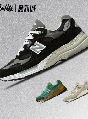 New Balance NB 992 男女同款复古舒适运动休闲低帮跑步鞋U992NY
