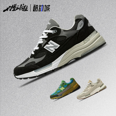 New Balance NB 992 男女同款复古舒适运动休闲低帮跑步鞋U992720