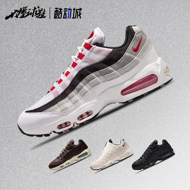 Nike Air Max 95 Big Bubble男女气垫运动休闲鞋跑步鞋IB7862-100