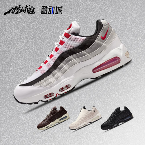 Nike Air Max 95 Big Bubble男女气垫运动休闲鞋跑步鞋IB7862-100
