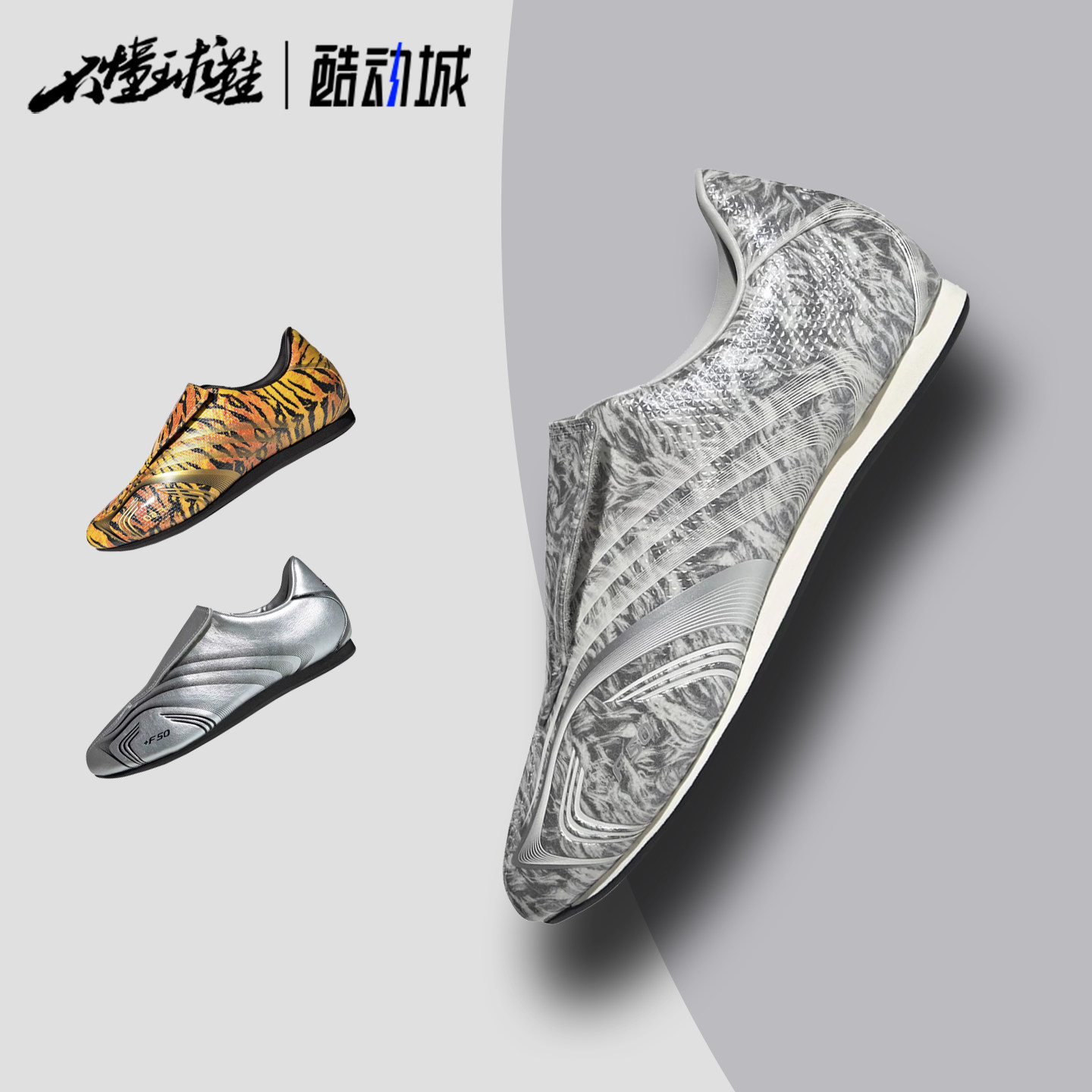 阿迪达斯adidas TAEKWONDO F50系列薄底跆拳道运动休闲鞋 IH6860