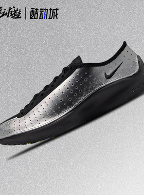 Nike Air Zoom Superfly耐克复古黑银休闲气垫跑鞋女鞋IB5824-001