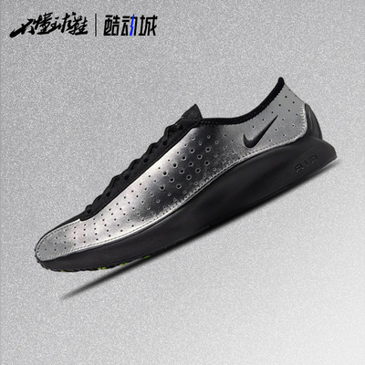 Nike Air Zoom Superfly耐克复古黑银休闲气垫跑鞋女鞋IB5824-001