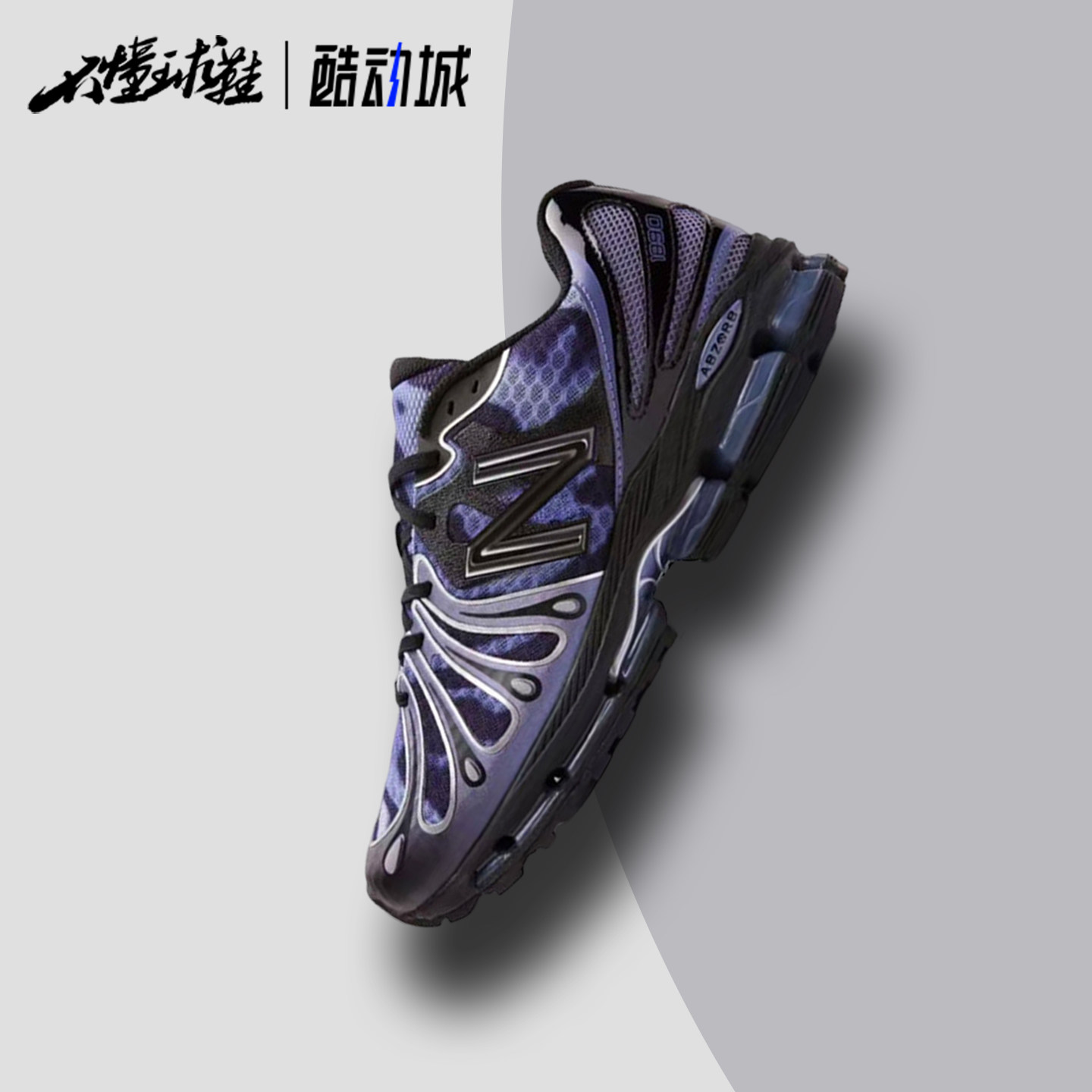 New Balance x Joe Freshgoods 联名款 NB1890运动休闲鞋U18908JY