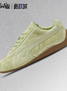 彪马PUMA x Danielle Cathari speedcat WASHED运动休闲鞋406652