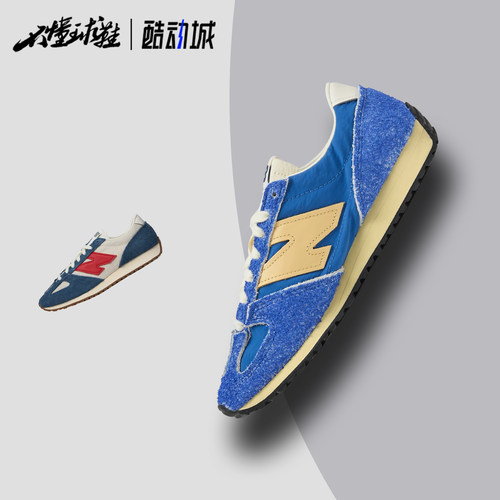 New Balance471xSezane男女同款 复古薄底运动休闲德训鞋 U471SE
