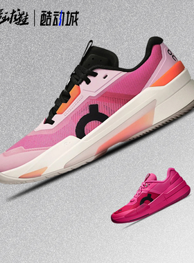 On昂跑ON THE ROGER Pro 2 舒适透气低帮短跑日常跑步训练休闲鞋