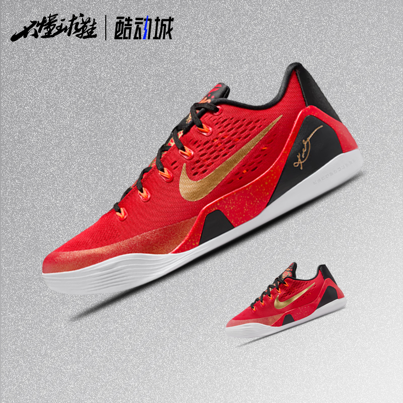 Nike  Kobe 9 EM Low 科比9 红白低帮大童运动篮球鞋 FV3607-600