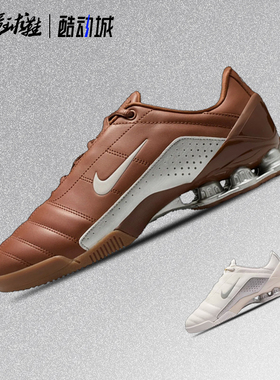 耐克Nike Total 90 Shox Magia 减震 气柱 低帮足球鞋IO9300-100