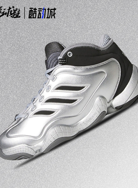 阿迪达斯adidas Crazy 3  舒适耐磨 低帮复古篮球鞋JR9683