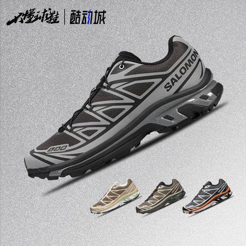 萨洛蒙XT-6户外越野跑步鞋