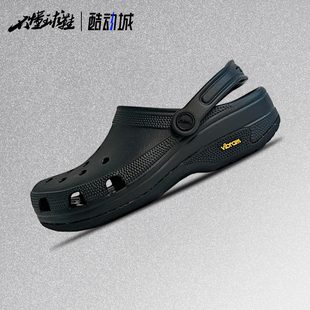 经典 EXP Classic 001 男女同款 黑色212793 沙滩洞洞鞋 Crocs卡骆驰