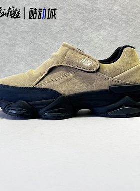 New Balance NB 8040一脚蹬潮流小象蹄翻毛皮老爹怪鞋U8040UOG