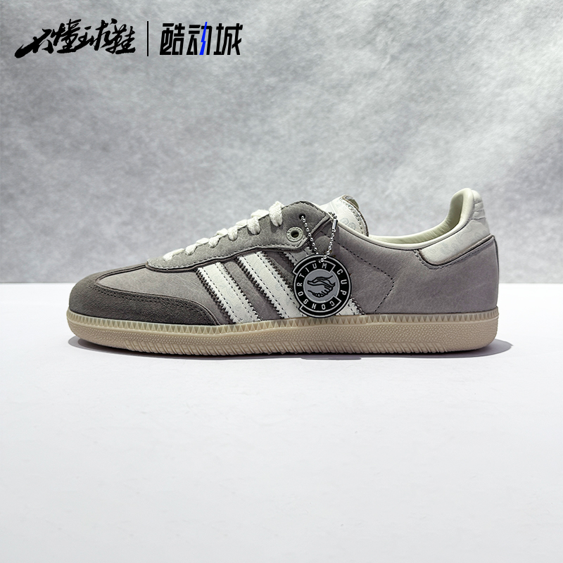 Offspringadidas低帮运动板鞋