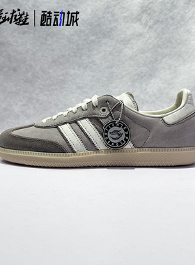 阿迪达斯adidas x Offspring 联名SAMBA 复古休闲运动板鞋ID5492