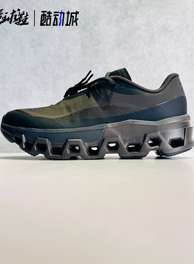 【断码清仓】ON昂跑 缓震运动男女低帮运动鞋3KD11433042