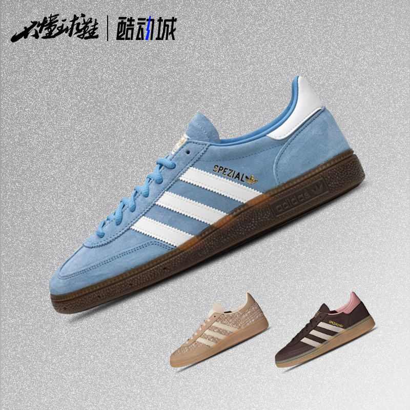 阿迪达斯 Adidas Handball Spezial 白蓝 复古德训板鞋BD7632,运动鞋new,板鞋,淘宝优惠券,粉丝福利购,淘宝优惠卷