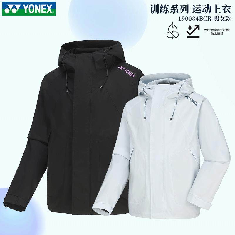 新款YONEX尤尼克斯羽毛球服外套男女秋冬运动服yy速干长款上衣