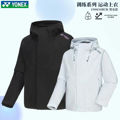 男女外套羽毛球服尤尼克斯