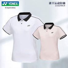 新品YONEX尤尼克斯羽毛球服短袖POLO衫男女速干T恤运动上衣215024
