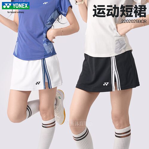 YONEX羽毛球短裙女速干透气