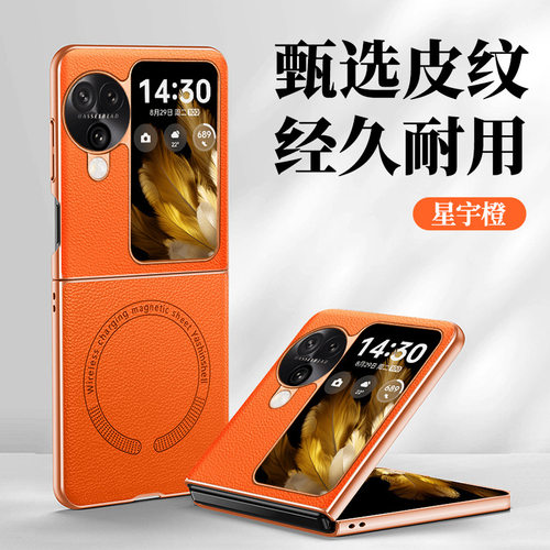 适用于oppofindn2flip手机壳防摔欧珀PGT110纯色商务findn3filp折叠屏全包边PHT110高档磁吸