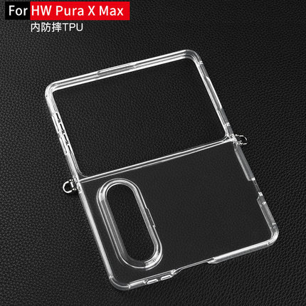 适用于华为pura Xmax手机壳防摔HOP-ALOO透明硅胶软hop-al00带挂扣puraX折叠屏保护套