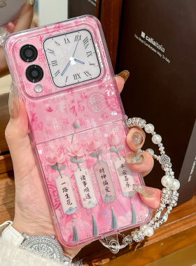 适用于华为novaflip手机壳女防摔psd-al00半透明软胶nave折叠屏全包边PSD-ALOO诸事皆顺带手链