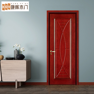 康辉全屋定制木门卧室门 室内厨房卫生间推拉门 实木复合烤漆门