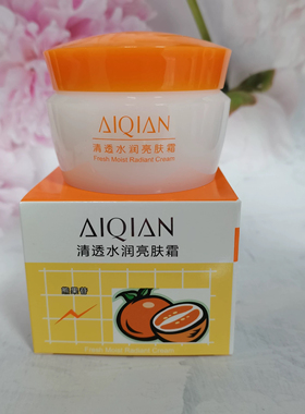 爱倩清透水润亮肤霜80g正品保湿滋润肌肤提亮肤色水漾细嫩包邮